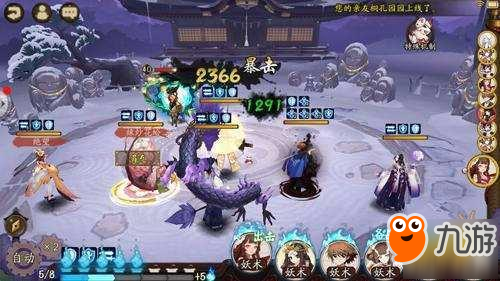 阴阳师-教你20分钟轻松通关妖狐副本 最佳MVP百目鬼