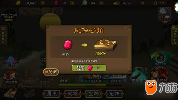 大头<a id='link_pop' class='keyword-tag' href='https://www.9game.cn/sanguoshouyou/'>三国手游</a>各元素有什么用？各种元素用法详解