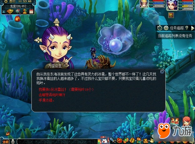 《梦幻西游》寻荫揽良伴活动介绍