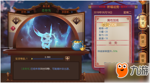 《魔劍俠緣》評測：交互新體驗 重新詮釋大世界