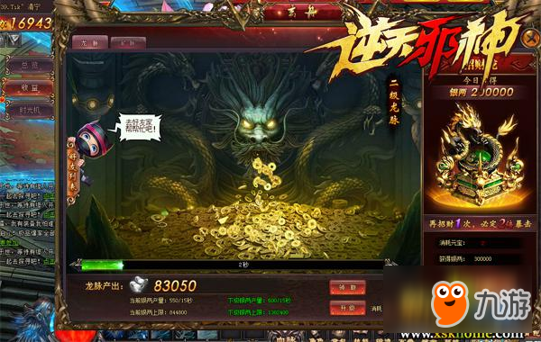 从龙脉升级数据来看《逆天邪神》建木攻略
