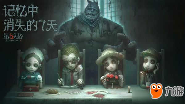 第五人格掩耳盗铃天赋点不点 第五人格掩耳盗铃天赋介绍