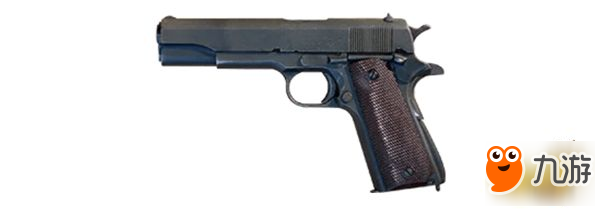 絕地求生全軍出擊手槍魁首 防身利器P1911