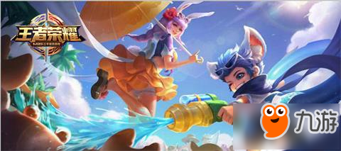 王者荣耀公孙离夏日皮肤原画揭开 上线时间及售价一览