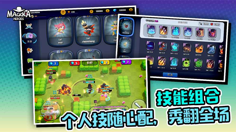 魔靈英雄iOS版最新下載 iOS什么時候出