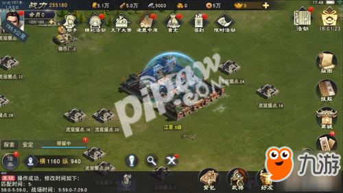 策略变革重装上阵，网易《汉王纷争》半年庆活动今日开启