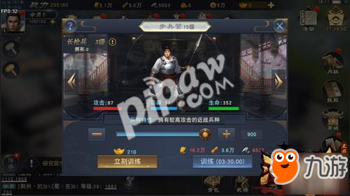 策略变革重装上阵，网易《汉王纷争》半年庆活动今日开启