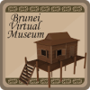 Brunei Virtual Museum Game如何升级版本