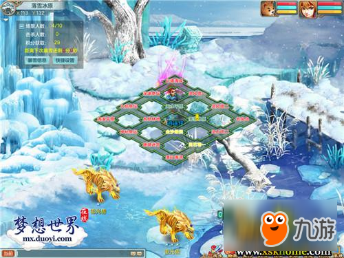 四十人战场全服开放！《梦想世界》生存挑战暴雪将至