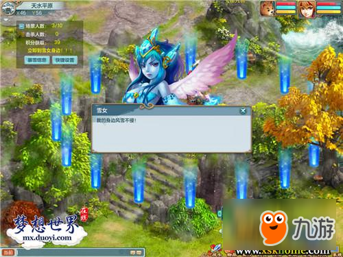 四十人战场全服开放！《梦想世界》生存挑战暴雪将至