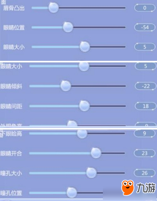 《云裳羽衣》薄唇女兒捏臉數(shù)據(jù)一覽