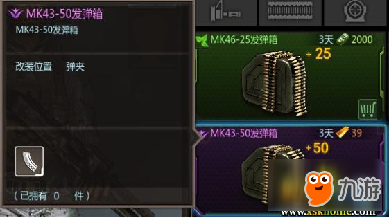《战地联盟》寄生模式攻略篇