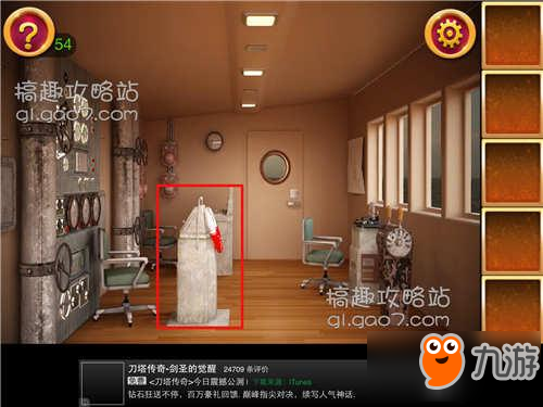 官方密室逃脱豪宅脱困第9关攻略 豪宅脱困攻略9关