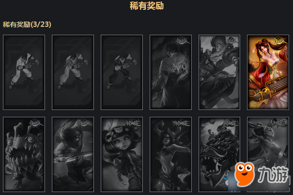 《LOL》神之戰(zhàn)場(chǎng) 闖關(guān)贏限定皮膚