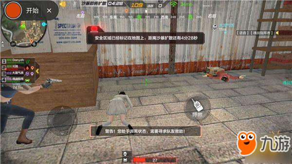 穿越火线：枪战王者-不按常理出牌 组到这些队友你会怎么做
