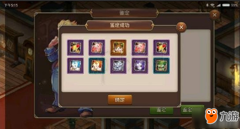 <a id='link_pop' class='keyword-tag' href='https://www.9game.cn/mlbb1/'>魔力宝贝手游</a>任务物品刷不到是怎么回事 魔力宝贝任务物品刷不到解决办法