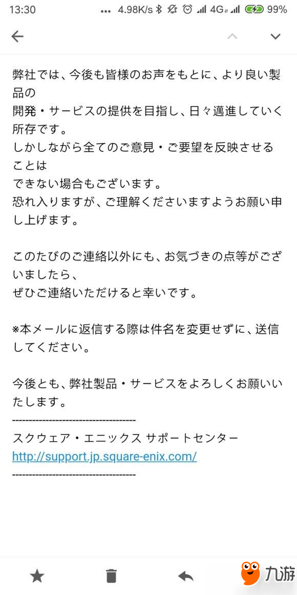 玩家請(qǐng)?jiān)赶Ｍ栋朔铰萌恕芳尤胫形?官方回復(fù)耐人尋味