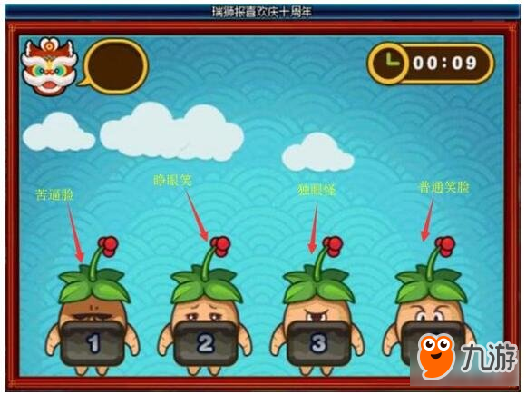 DNF仙草游戏并不难 学会这个一分钟满奖励
