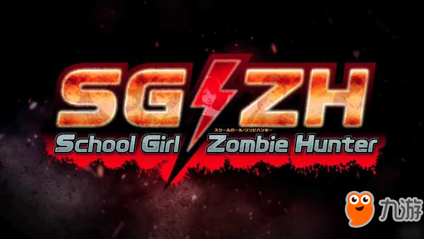 《校园女生僵尸猎人》将登Steam 卖肉的打僵尸游戏？