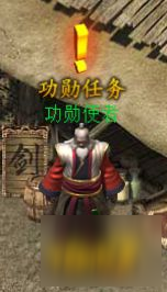 功勋怎么获得 <a id='link_pop' class='keyword-tag' href='https://www.9game.cn/lieyanwuzun/'>烈焰武尊</a>功勋任务介绍