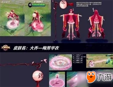 王者荣耀S12赛季新皮肤 大桥公孙离新皮肤爆料