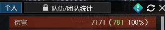 《逆水寒》血河PVE、PVP技能搭配推荐 血河输出手法分析