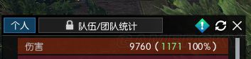 《逆水寒》血河PVE、PVP技能搭配推薦 血河輸出手法分析