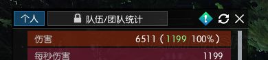 《逆水寒》血河PVE、PVP技能搭配推荐 血河输出手法分析