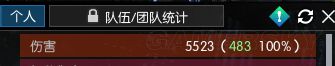 《逆水寒》血河PVE、PVP技能搭配推荐 血河输出手法分析