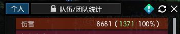 《逆水寒》血河PVE、PVP技能搭配推薦 血河輸出手法分析