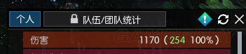 《逆水寒》血河PVE、PVP技能搭配推荐 血河输出手法分析