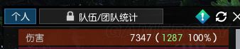 《逆水寒》血河PVE、PVP技能搭配推荐 血河输出手法分析