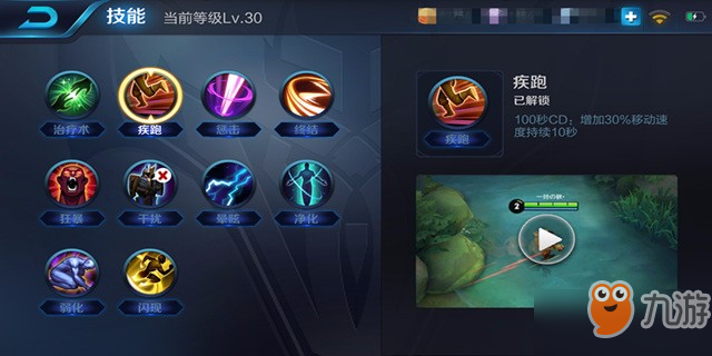 召唤师技能固定化？灵活多变才好用！