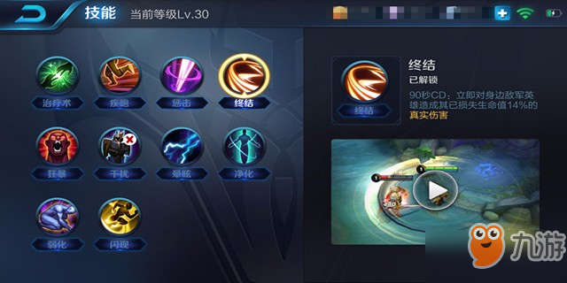 召唤师技能固定化？灵活多变才好用！