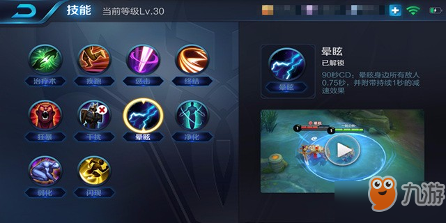 召唤师技能固定化？灵活多变才好用！