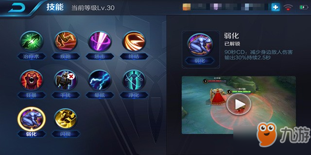 召唤师技能固定化？灵活多变才好用！
