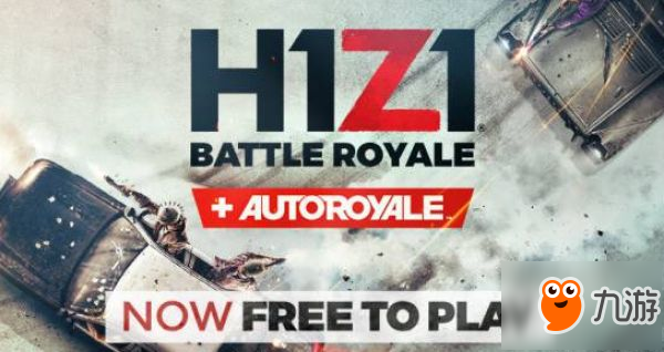 《H1Z1》PS4版玩家突破千萬 要翻身？