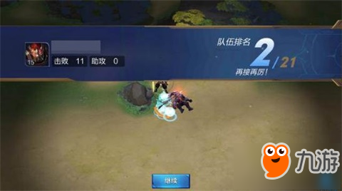 王者荣耀吃鸡模式打法预览 苟到最后就是胜利