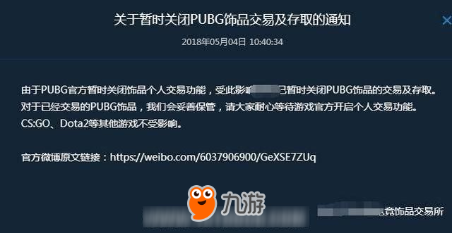 如果你是藍洞老板，你會做什么來挽救人氣日漸下滑的PUBG