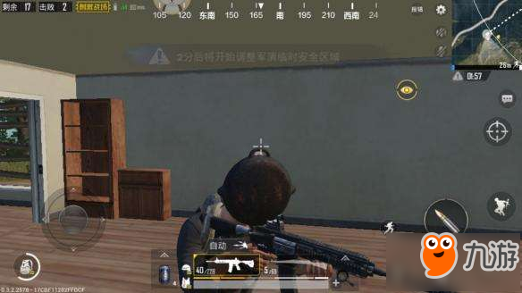 <a id='link_pop' class='keyword-tag' href='https://www.9game.cn/hpjy/'>和平精英</a>平底锅BUG有什么用 平底锅BUG教学