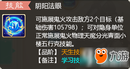 大话西游手游无差别争霸赛 简单粗暴召唤兽攻略