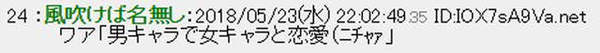 男玩家为啥喜欢在网游中建女角色？日网友：因为有屁股