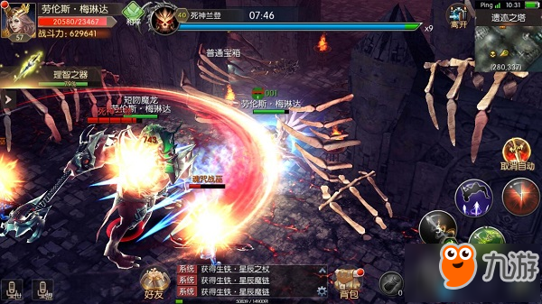 暗黑系MMORPG手游《战火纪元》删档封测明日火爆开启