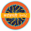 KBC in Hindi 2018 with Bhaijan : India GK Quiz最新版下载