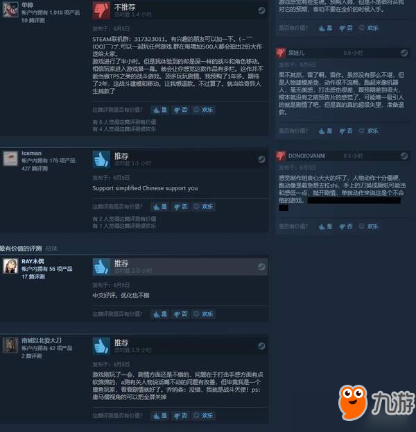 《吸血鬼》IGN 7分 故事非常优秀，游戏缺乏难度