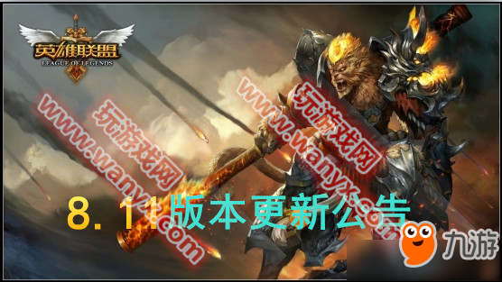 lol6月5日系统维护更新了吗