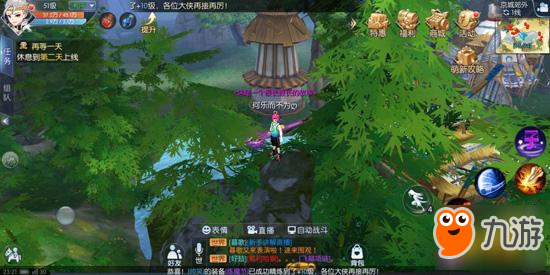 <a id='link_pop' class='keyword-tag' href='https://www.9game.cn/wlwcdysy/'>武林外传手游</a>京城郊外轻功点坐标大全