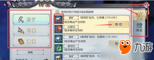 武林外傳手游怎么釣魚 武林外傳手游釣魚技巧心得