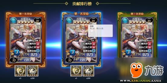 滿滿的回憶游俠《魔卡幻想online》61貢獻榜