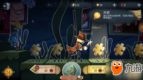 第五人格骰子怎么獲得 第五人格骰子獲取方法介紹解析